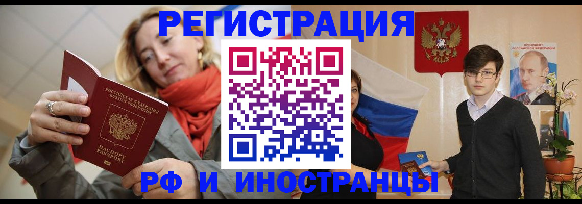 прописка ребенка в Александровске-Сахалинском